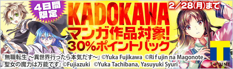 異世界居酒屋 のぶ 1 蝉川夏哉 ヴァージニア二等兵 漫画 無料試し読みなら 電子書籍ストア ブックライブ