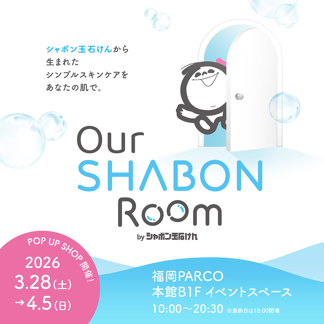 Our SHABON Room
